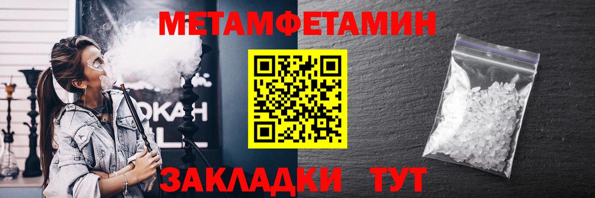 АМФ  Вход с VPN  Amphetamine  АМФ Premium  Братск 