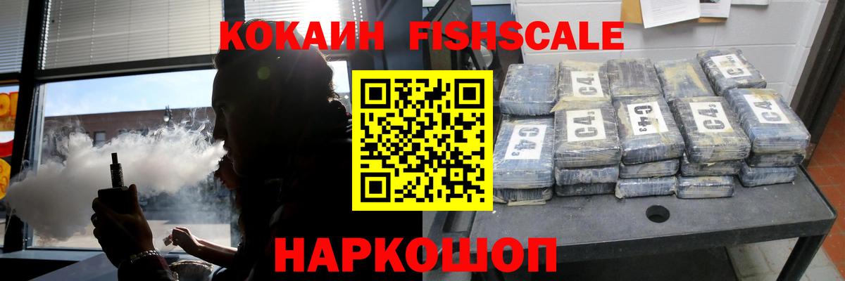 Кокаин  Кокаин Боливия  Вход с VPN  Братск  КОКАИН Перу 
