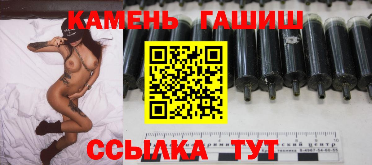 ГАШ Изолятор Братск