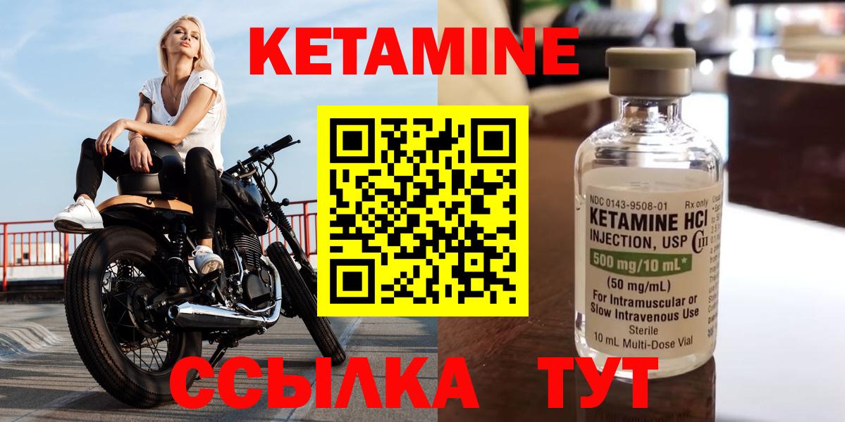 это официальный сайт  КЕТАМИН ketamine  Братск  Вход с VPN  КЕТАМИН ketamine  MEGA как войти 
