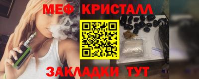 амфетамин Ярцево