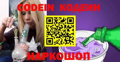 наркотики Ярославль