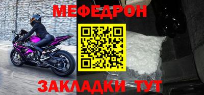 амфетамин Ярцево