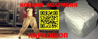 амфетамин Ярцево