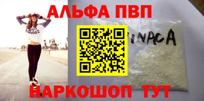 наркотики Ярославль