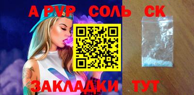 амфетамин Ярцево