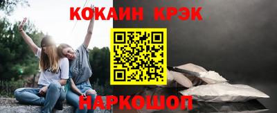 наркотики Ярославль