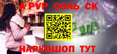 Альфа ПВП Янаул