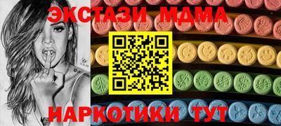 амфетамин Ярцево