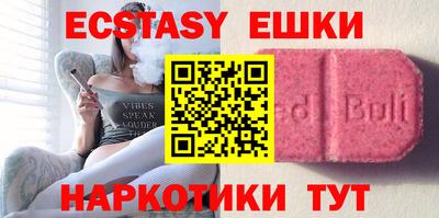 наркотики Ярославль