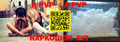 Альфа ПВП Янаул