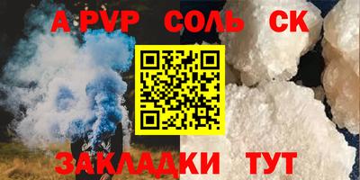 Альфа ПВП Янаул