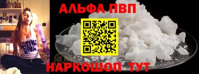 наркотики Ярославль