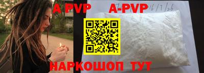 амфетамин Ярцево
