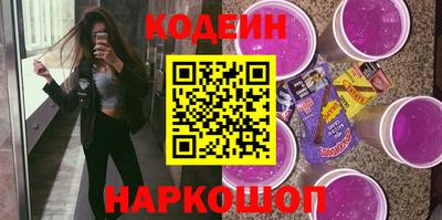 наркотики Ярославль