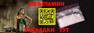 Альфа ПВП Янаул