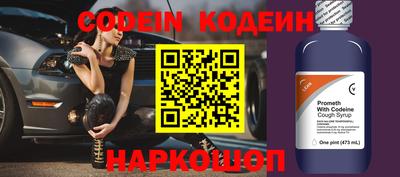 наркотики Ярославль