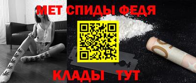 амфетамин Ярцево