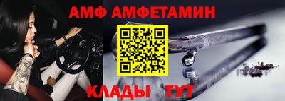 амфетамин Ярцево