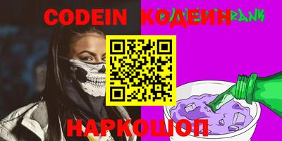 амфетамин Ярцево