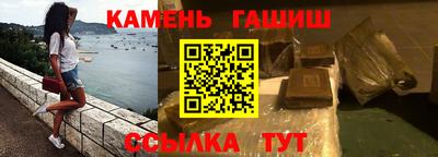 амфетамин Ярцево