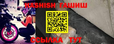 амфетамин Ярцево