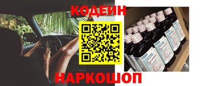 Альфа ПВП Янаул
