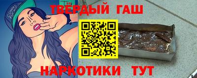 Альфа ПВП Янаул