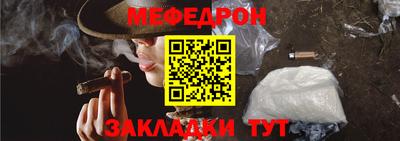 амфетамин Ярцево