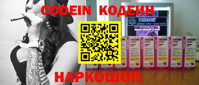 наркотики Ярославль