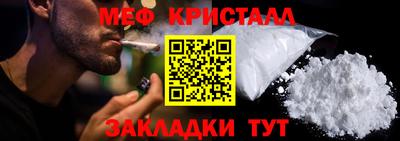 Альфа ПВП Янаул