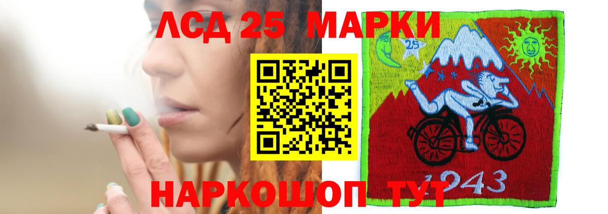 Лсд 25 экстази ecstasy  Вход с VPN  ЛСД экстази ecstasy  Братск 