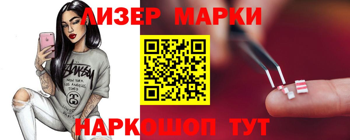 ЛСД экстази ecstasy Братск
