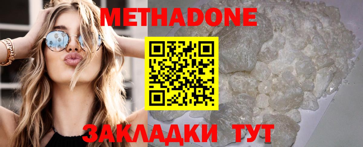 Псилоцибиновые грибы Братск