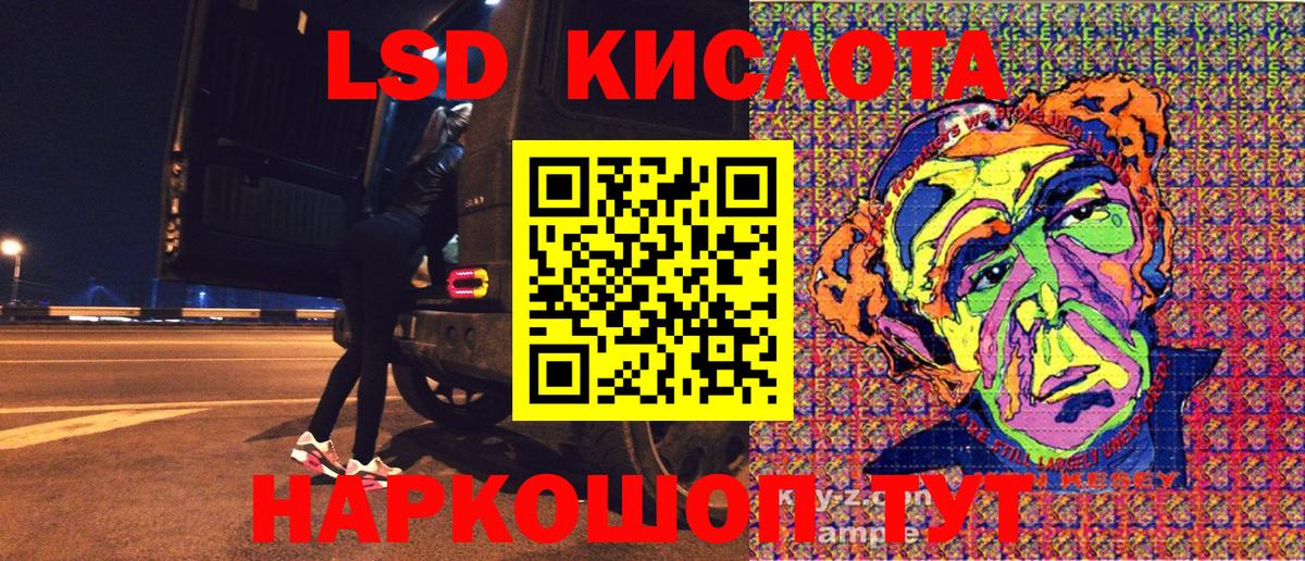 Марки NBOMe 1,5мг  Вход с VPN  Братск 