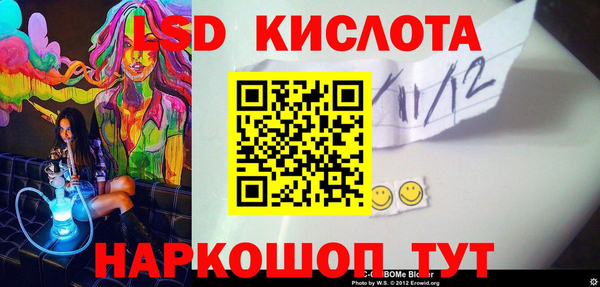 Марки NBOMe 1,5мг Братск