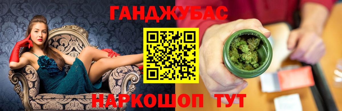 МАРИХУАНА семена  МАРИХУАНА LSD WEED  Марихуана индика  Вход с VPN  Канабис марихуана  Братск 